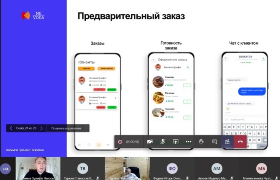 ������ ��������� ���������������� ����� ���������� � ��������� �� ����������� 