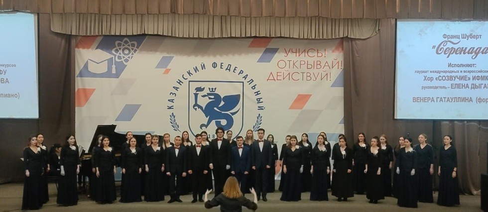 Хоровой коллектив Хоровой коллектив