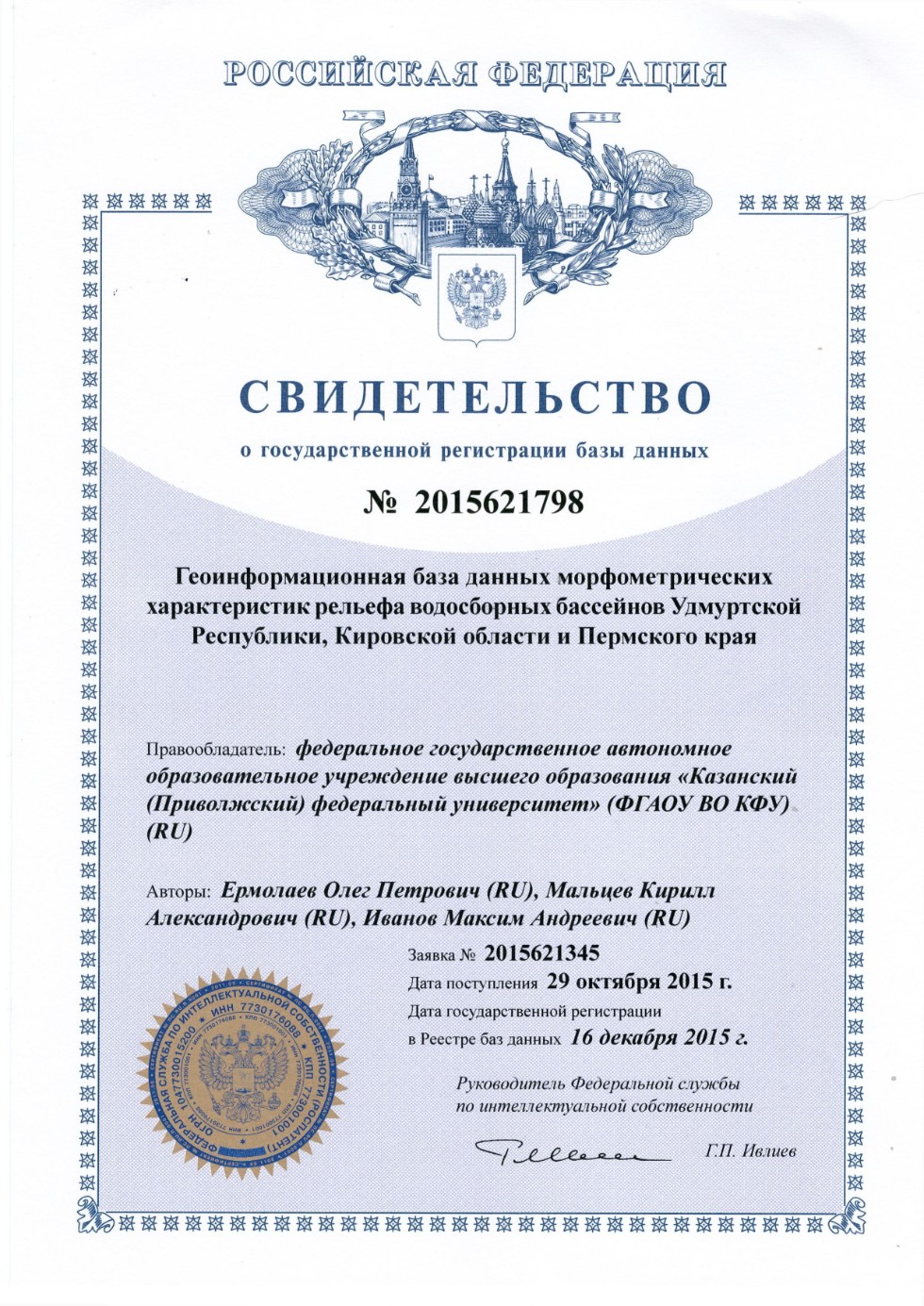 Научно-исследовательская работа Научно-исследовательская работа