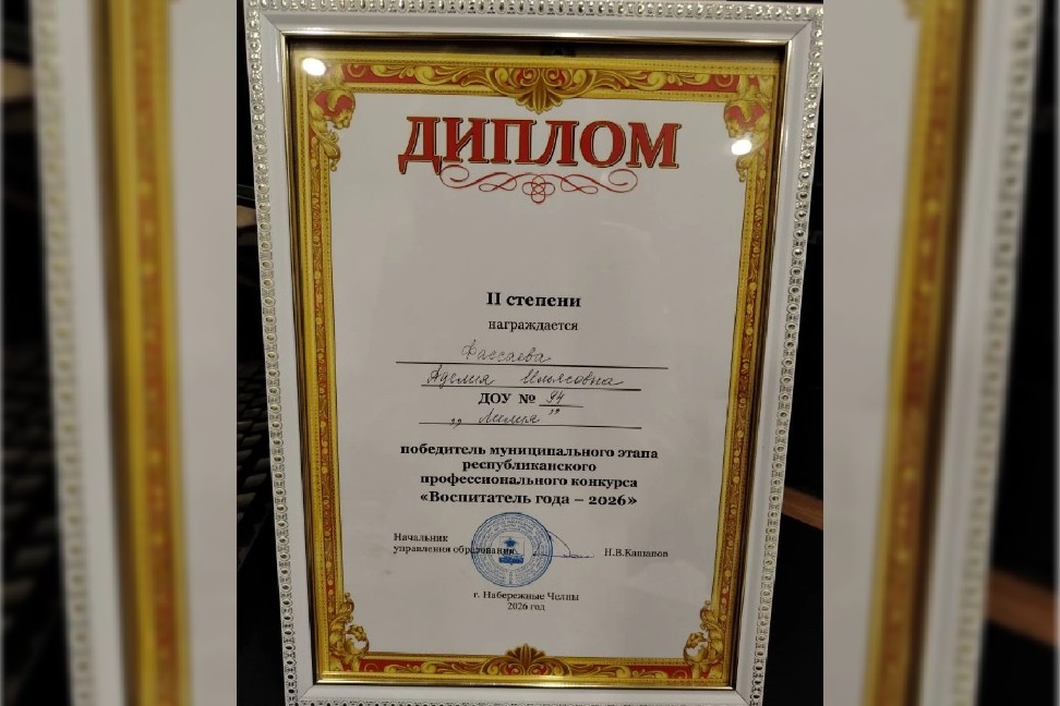 ��������� ����������� ��������� ������ �������� ���������� �������� '����������� ���� - 2026'