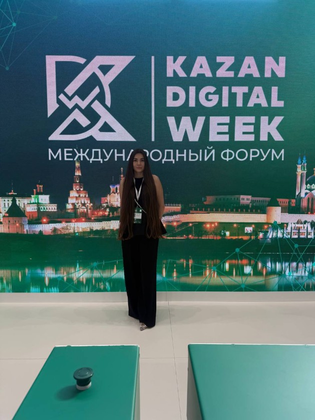           'Kazan Digital Week ? 2025'
