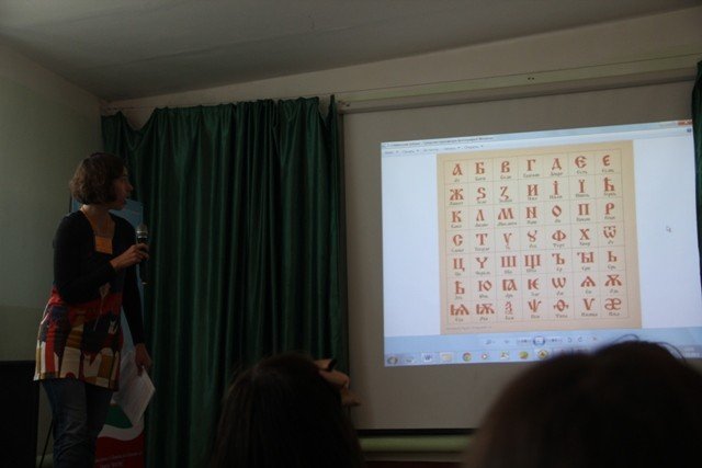 C���� '������������' � ������ '������'