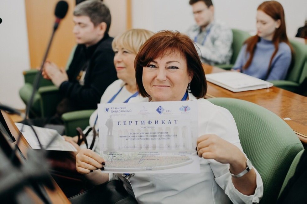 ����������� ���� II ������������� ����������� '���������������� �������� ����������� � ��������������� �����������' ������ �� �������� ���