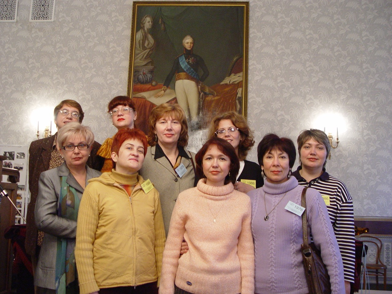 ��� �� ����������� 200-����� ���. ����� 2.