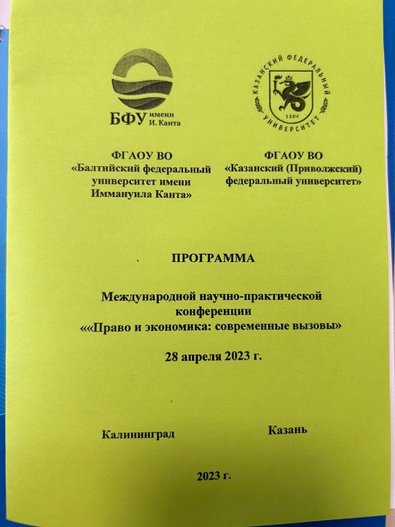 '����� � ���������: ����������� ������'