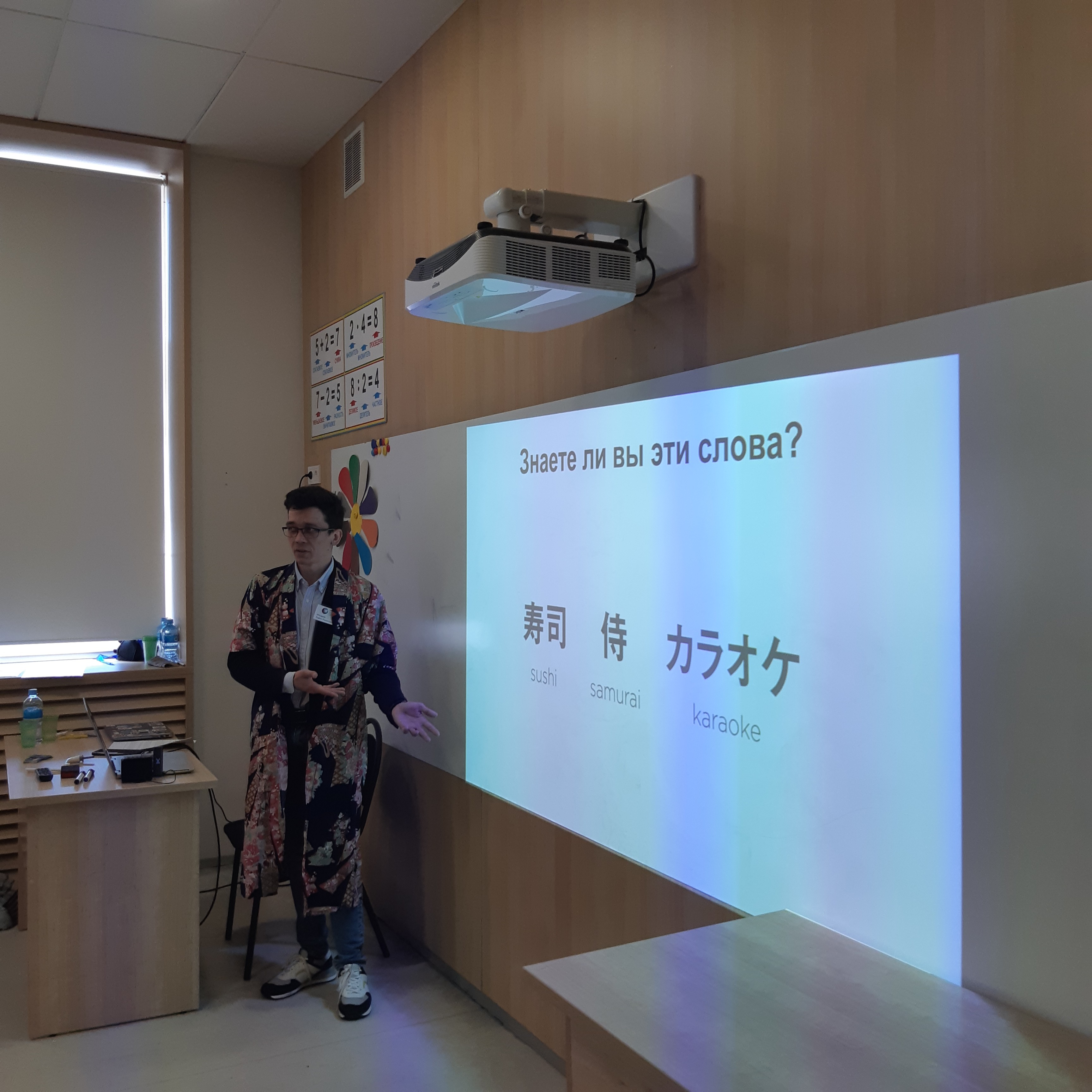 Фестиваль иностранных языков и культур (ИнЯз): корейский и японский языки Фестиваль иностранных языков и культур (ИнЯз): корейский и японский языки