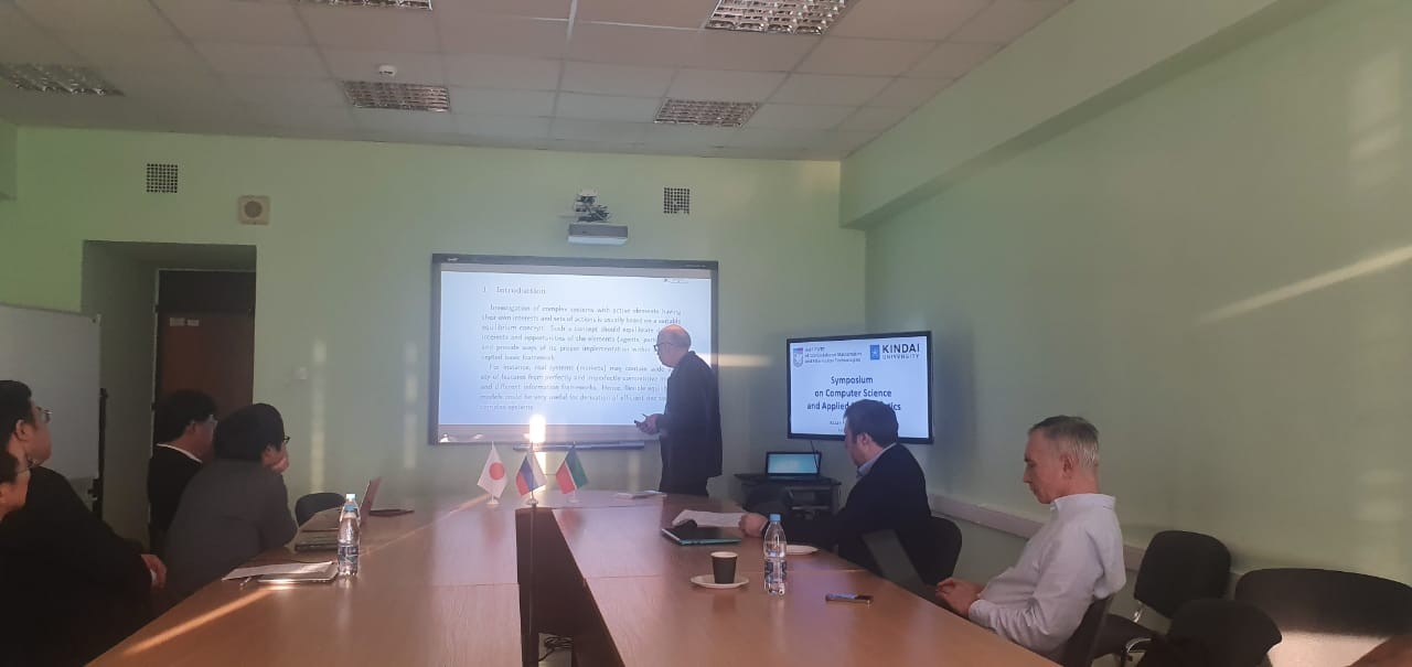 Совместный симпозиум Kazan Federal University ? Kindai University Совместный симпозиум Kazan Federal University ? Kindai University