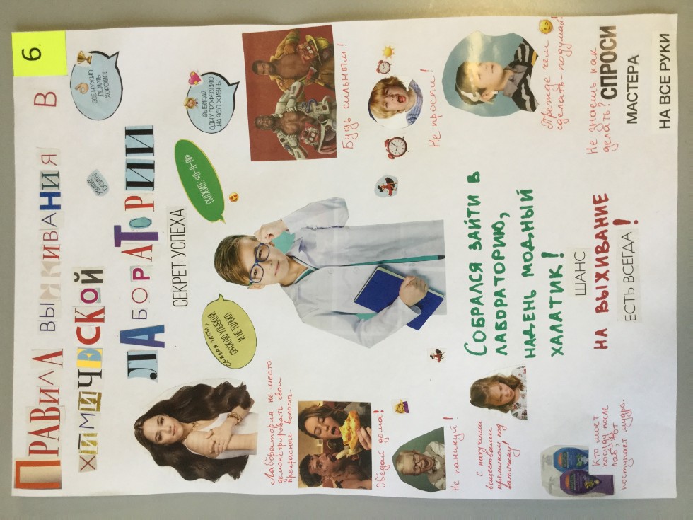 ����� ��������. ����� 2. ���������� ���� � ������ ��������.