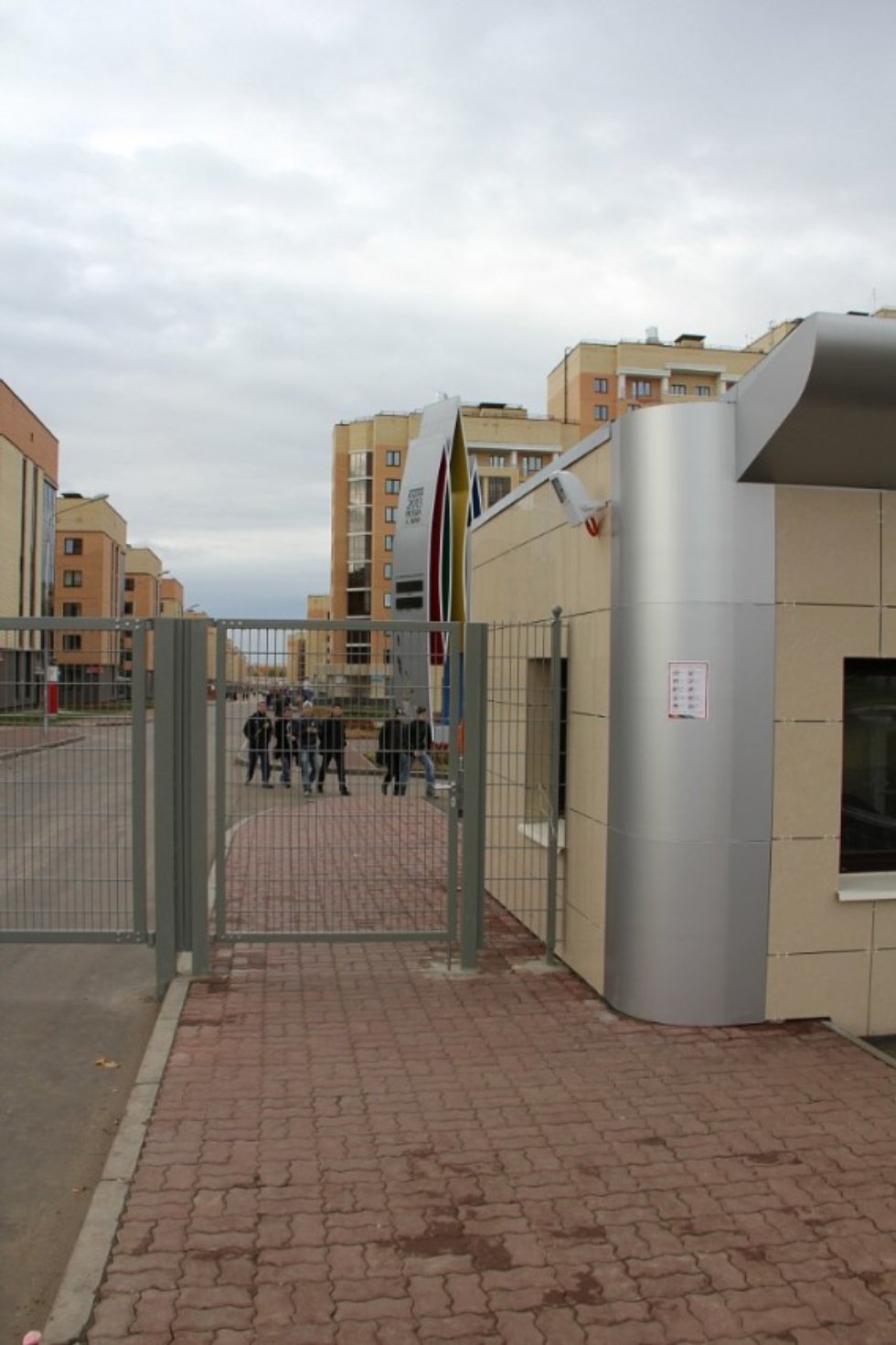 The Student Council of the Law faculty in the Universiade Village The Student Council of the Law faculty in the Universiade Village