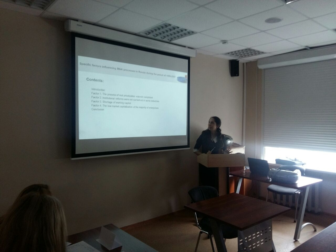 Студенческая конференция -2017 Студенческая конференция -2017