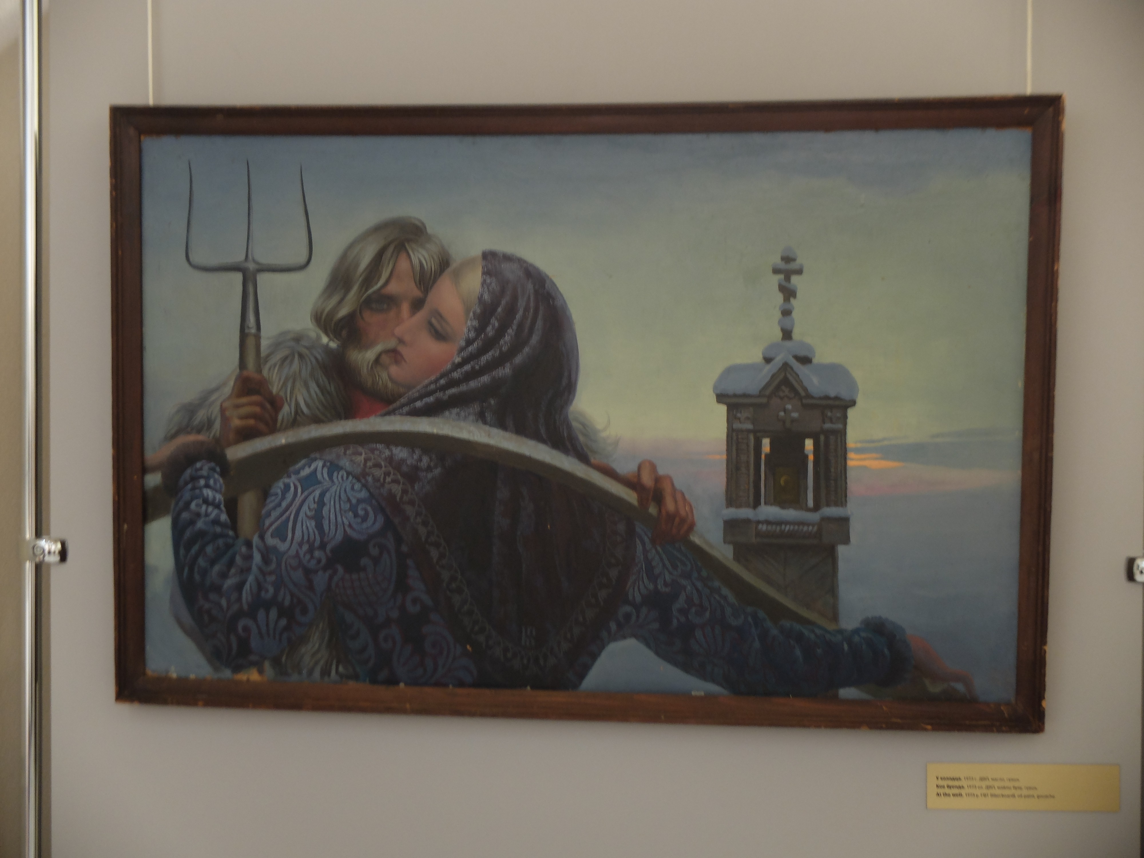 � ������ ���� � �����, ������� ��� ������