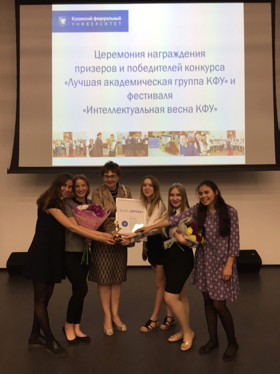 ������ �������� 2017/2018 �������� ����