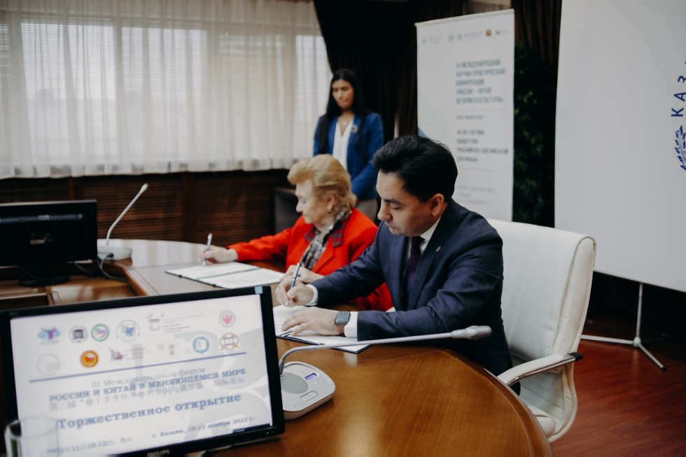 На базе КФУ создано региональное отделение Общества российско-китайской дружбы На базе КФУ создано региональное отделение Общества российско-китайской дружбы