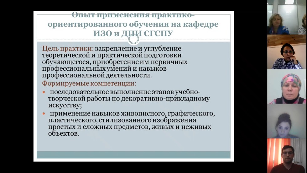 ���������� � ������������� ������-������������ ����������� '��������� � �������������� ����������� � ��������� �������������� ��������������'