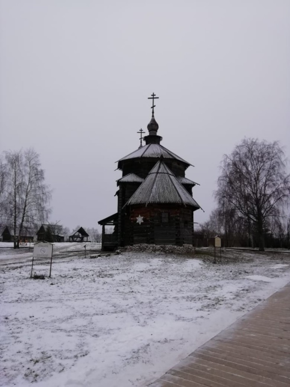 'Алтын боҗра' буенча сәяхәт! 'Алтын боҗра' буенча сәяхәт!