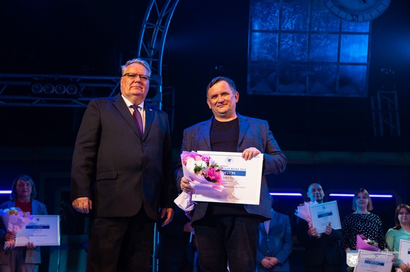 ����� ��������� '������������ ����� - 2024' � ��������� �����������