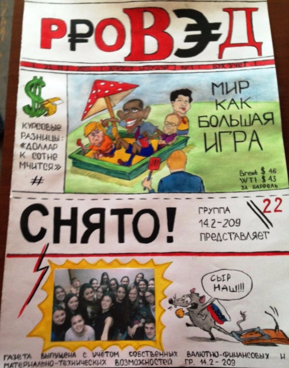 ������ ������� ���� '��������� �� ������� ���'