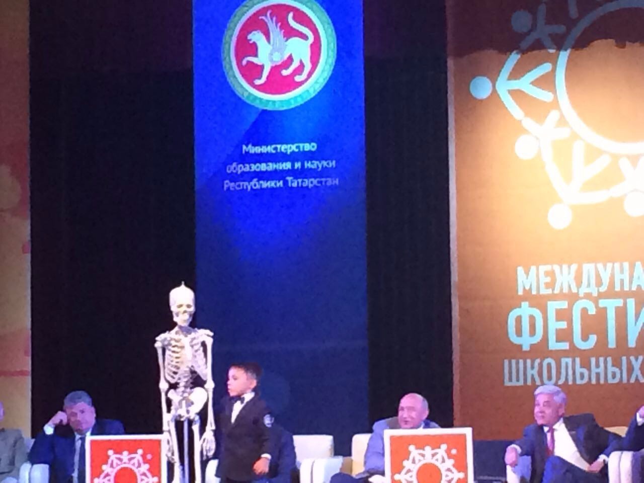 VIII ������������� ��������� �������� ��������