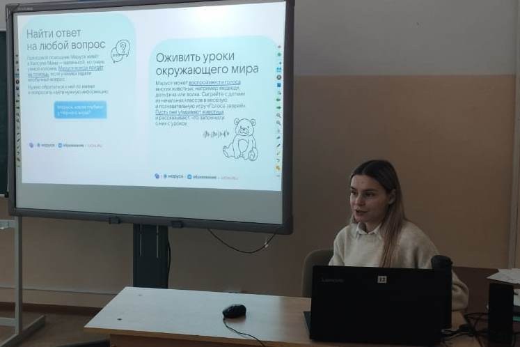 '������������� ���������� � ���������������� ������������': ������ �������� '�������-��������'