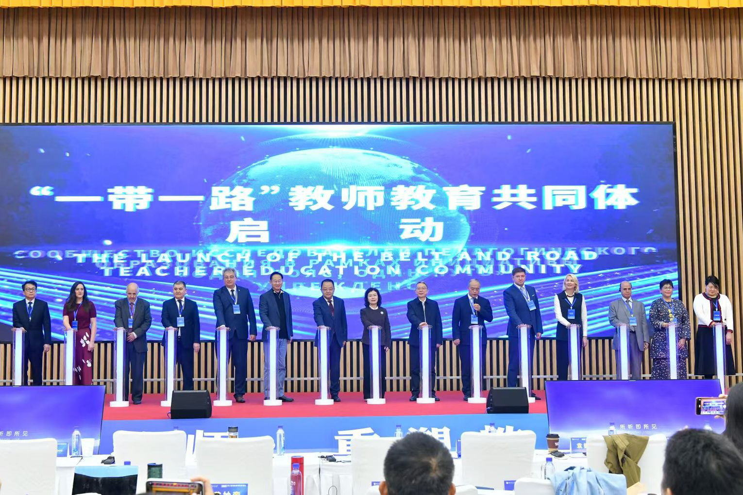 The Director of Elabuga Institute of KFU attended the Third Asian-European Forum on Pedagogical Education