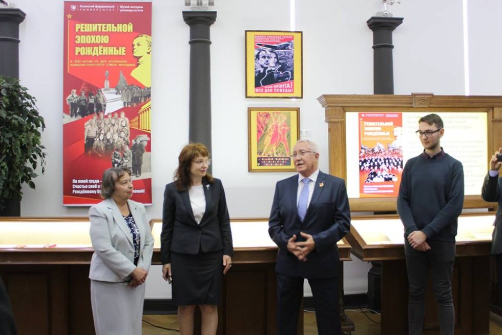 100th anniversary of Komsomol celebrated at Kazan University