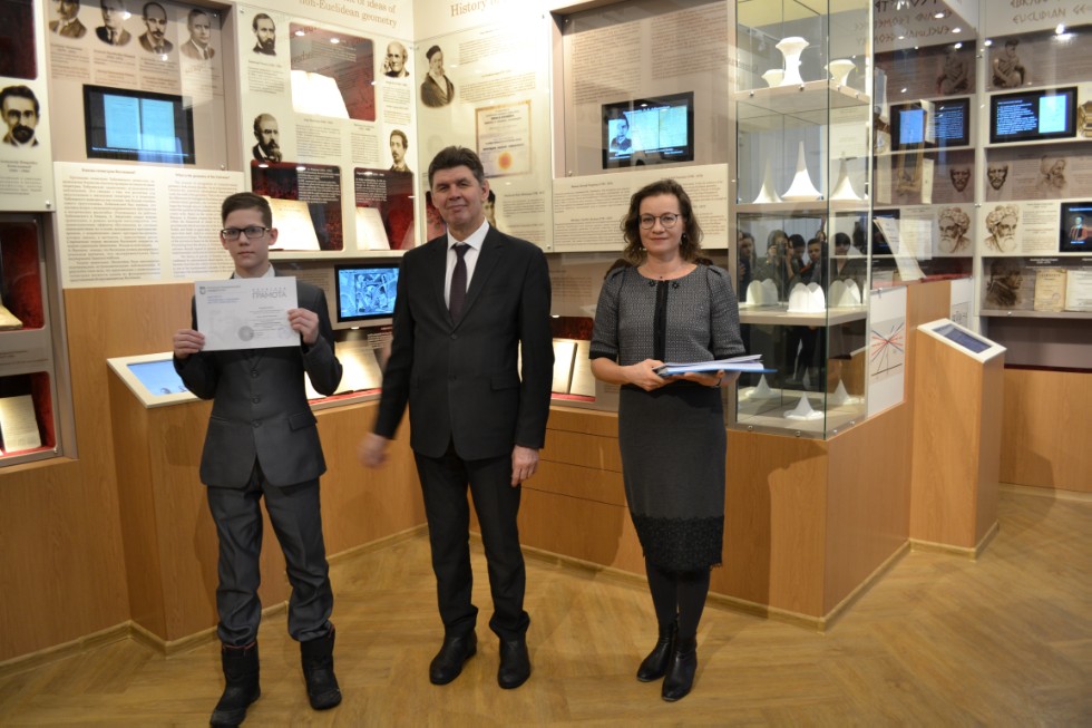 II ��������������� ������� ������������� �������������� ����� 2018