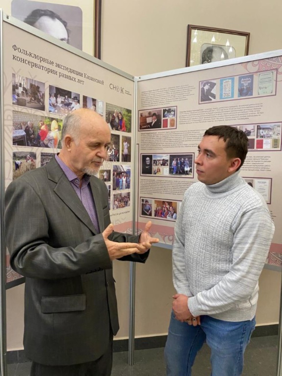 Музыкальный фольклор в исследованиях молодых ученых Музыкальный фольклор в исследованиях молодых ученых