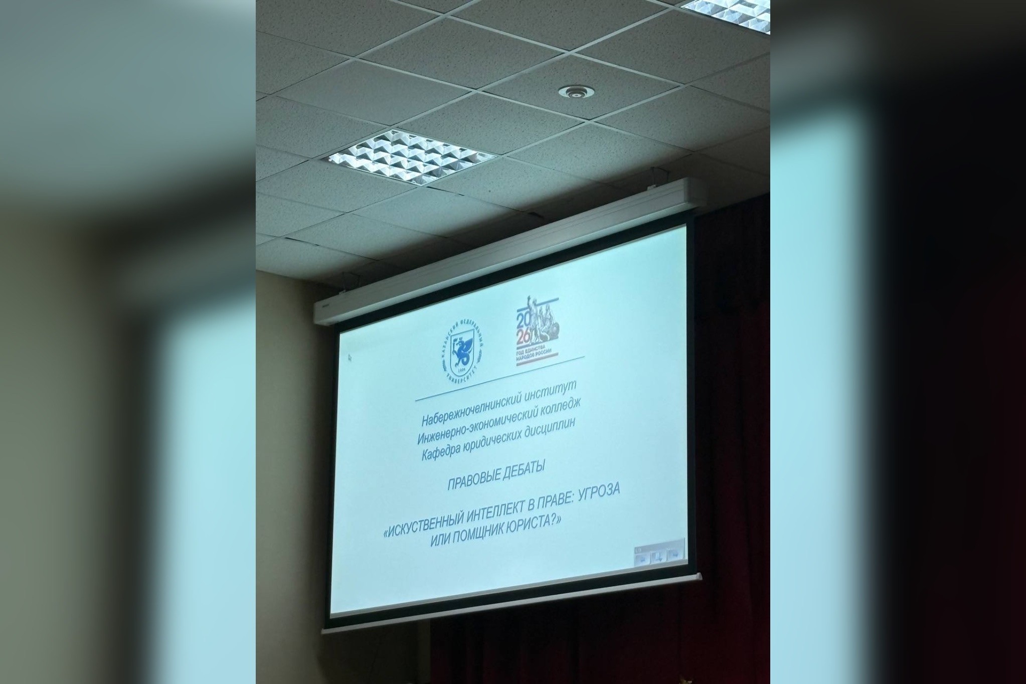 Точка поставлена Точка поставлена