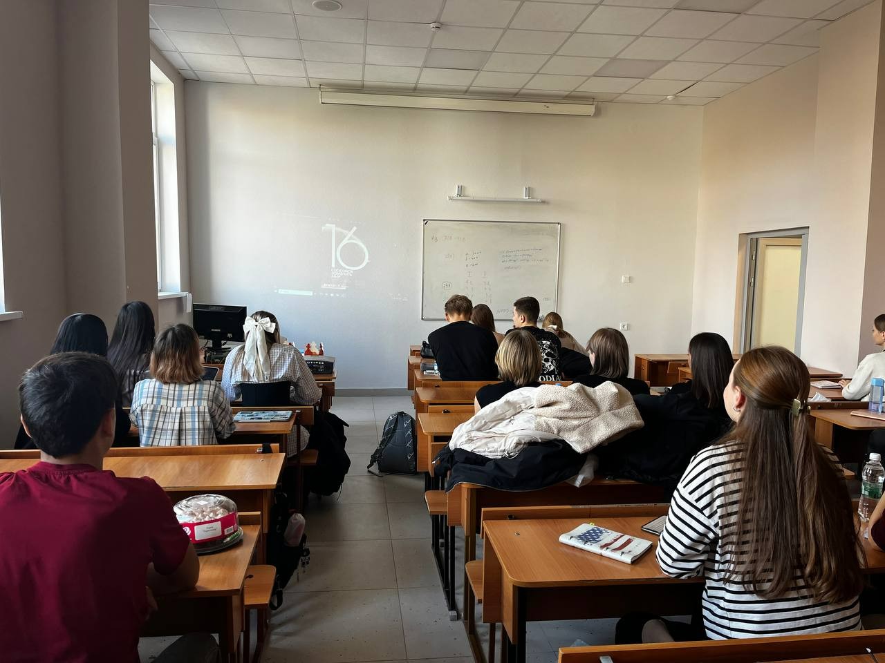 16 способов изменить мир 16 способов изменить мир