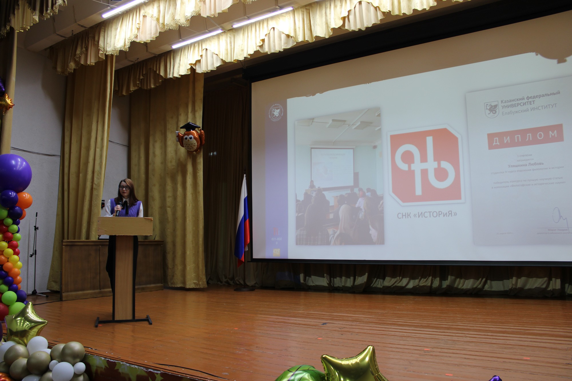 Студенты встретились со школьниками инженерно-технологического лицея Елабуги Студенты встретились со школьниками инженерно-технологического лицея Елабуги