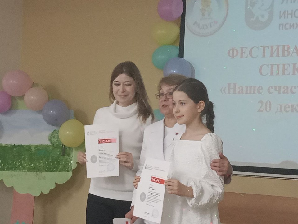 Отклики зрителей на Премьеру спектаклей детского театра КФУ 'Радуга' 'Наше счастливое детство' Отклики зрителей на Премьеру спектаклей детского театра КФУ 'Радуга' 'Наше счастливое детство'