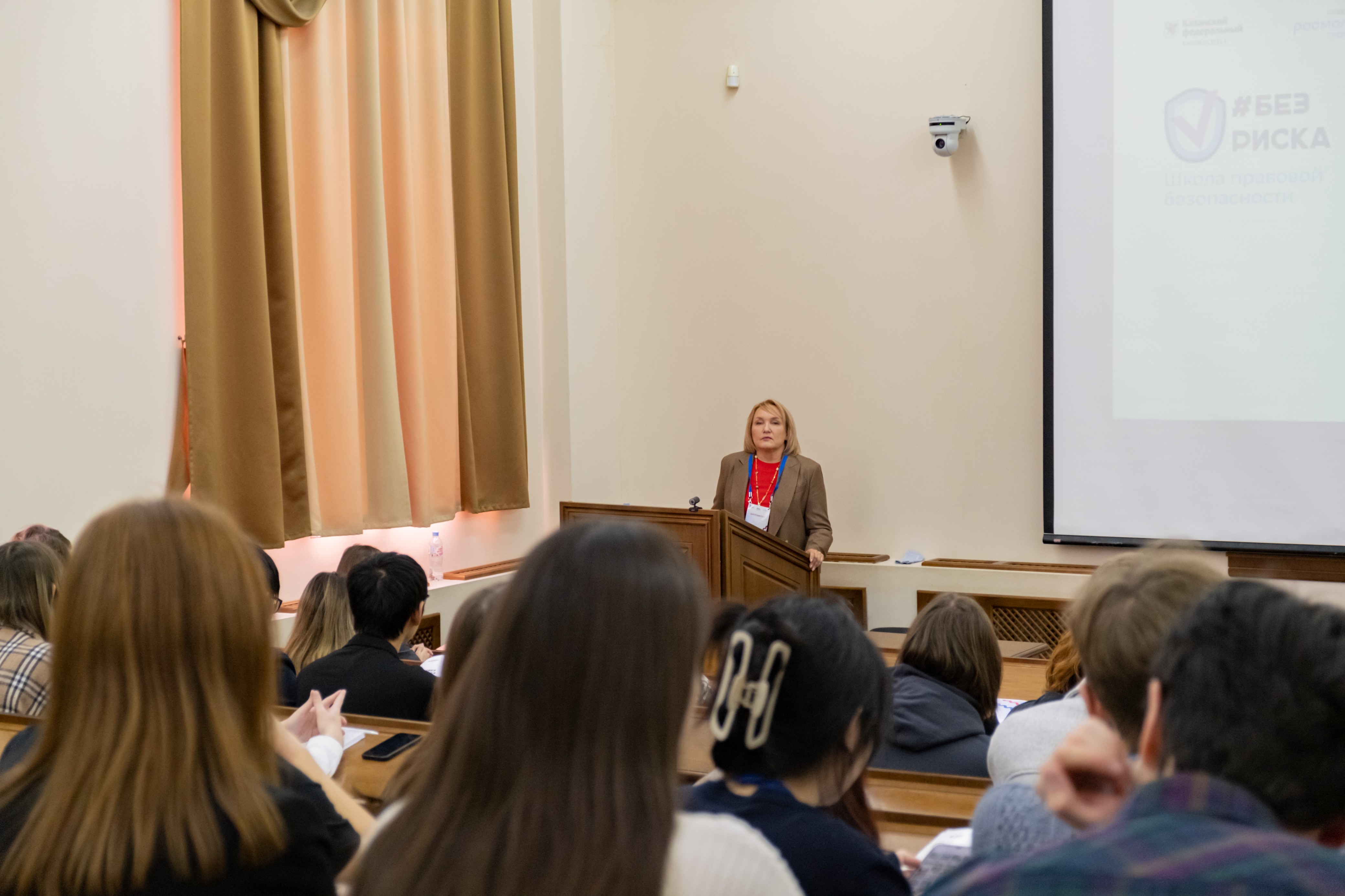 На Юрфаке проходит Школа правовой безопасности #БЕЗРИСКА На Юрфаке проходит Школа правовой безопасности #БЕЗРИСКА