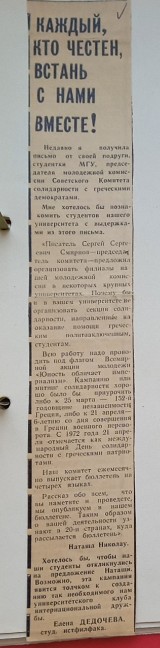 � ���� �������� �� �����!