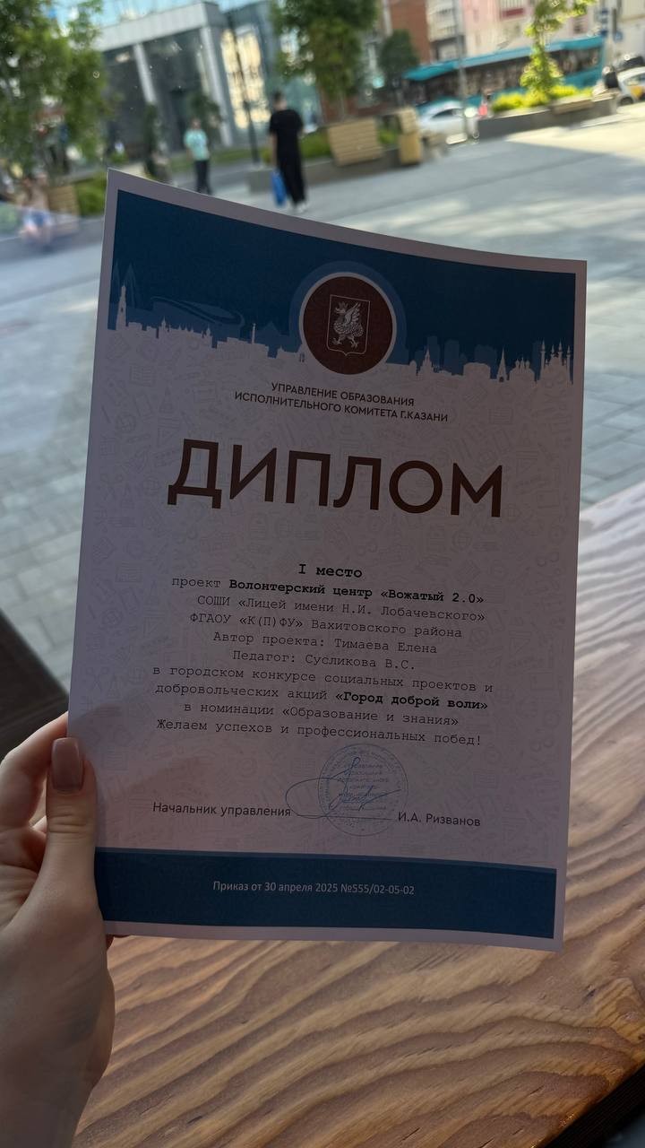 �� ���������� ��������� ������� ������ ����������� ����������� � �������� �������� ���������� �������� � ��������������� ����� '����� ������ ����' ,2024-20205 ������� ���, �����������, ��������