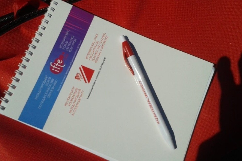 � ������ �������� IV ������������� ����� �� ��������������� �����������