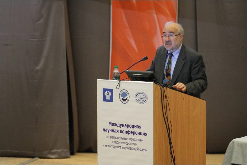 гмо ,КФУ, Международная научная конференция по региональным проблемам гидрометеорологии и мониторинга окружающей среды