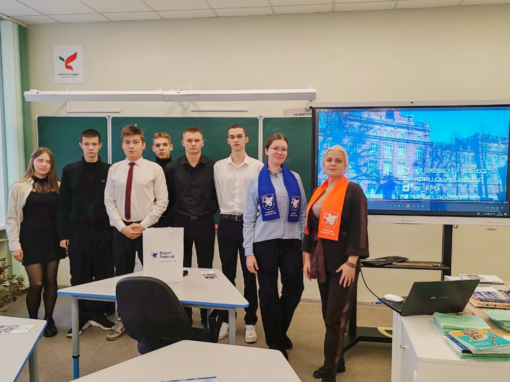 Профориентационный десант Елабужского института с энтузиазмом начал свою работу, открывая двери в мир будущего для школьников! Профориентационный десант Елабужского института с энтузиазмом начал свою работу, открывая двери в мир будущего для школьников!