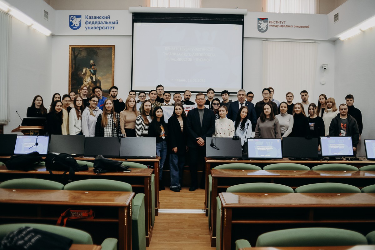 КФУ передал подарки для бойцов участникам гуманитарного автопробега 'Владивосток ? Луганск' КФУ передал подарки для бойцов участникам гуманитарного автопробега 'Владивосток ? Луганск'