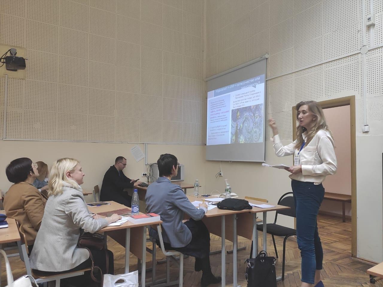 ���������� ������������� ������-������������ ����������� '������������ � 2019 ����: ����������, ���������, ���������' � ��� ����� �.�.����������