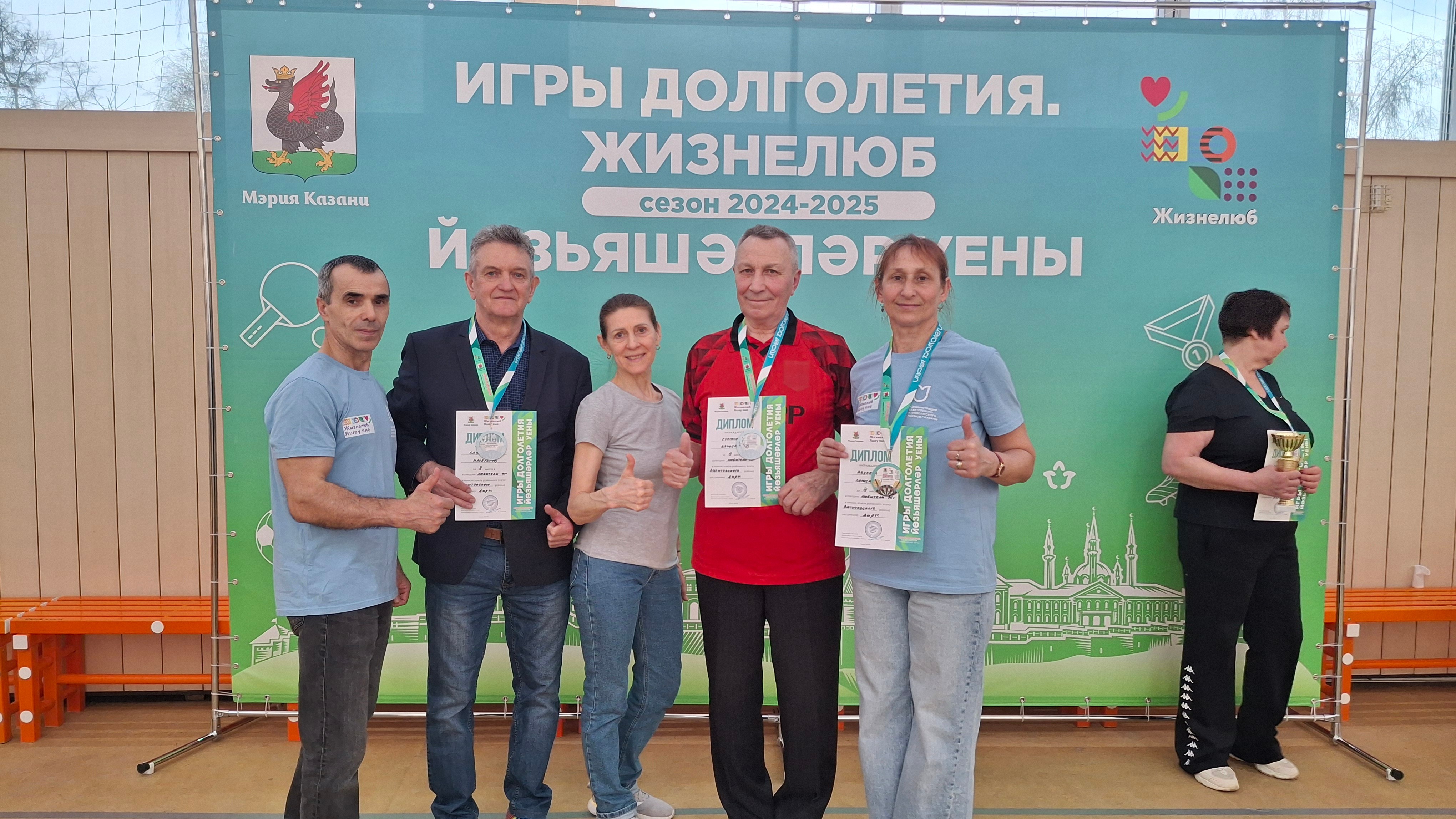 Команда ветеранов КФУ приняла активное участие в соревнованиях по дартсу Команда ветеранов КФУ приняла активное участие в соревнованиях по дартсу