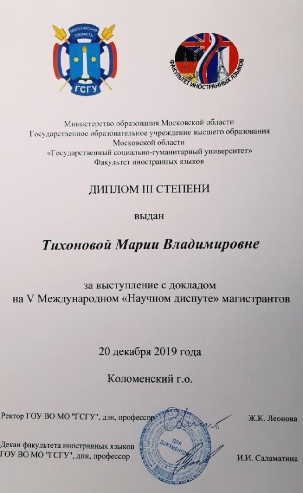 ���������� 1 ����� ���� ���� ������� V �������������� '�������� �������' � �������