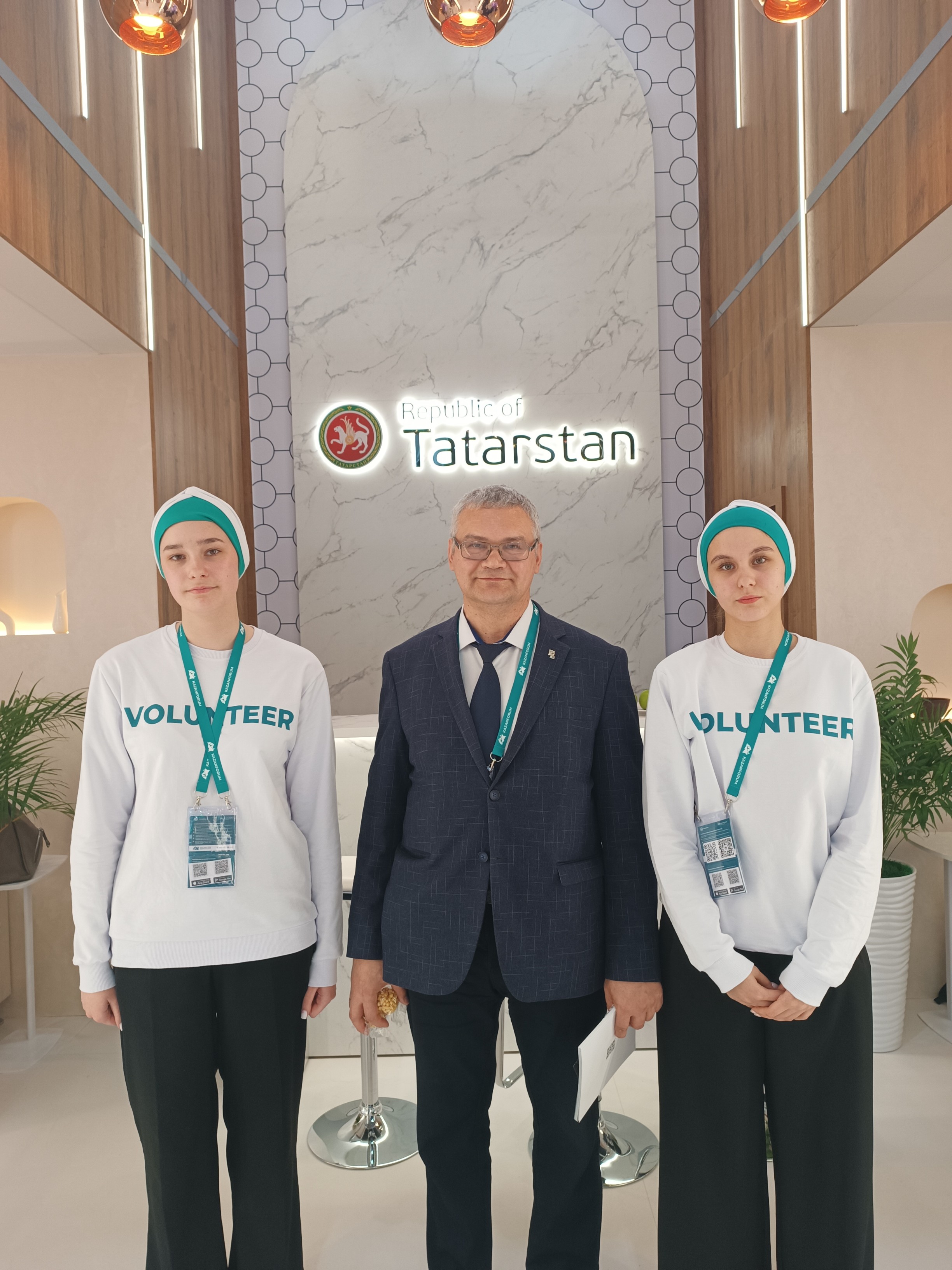 ������?��������� ���: KAZAN FORUM 2025