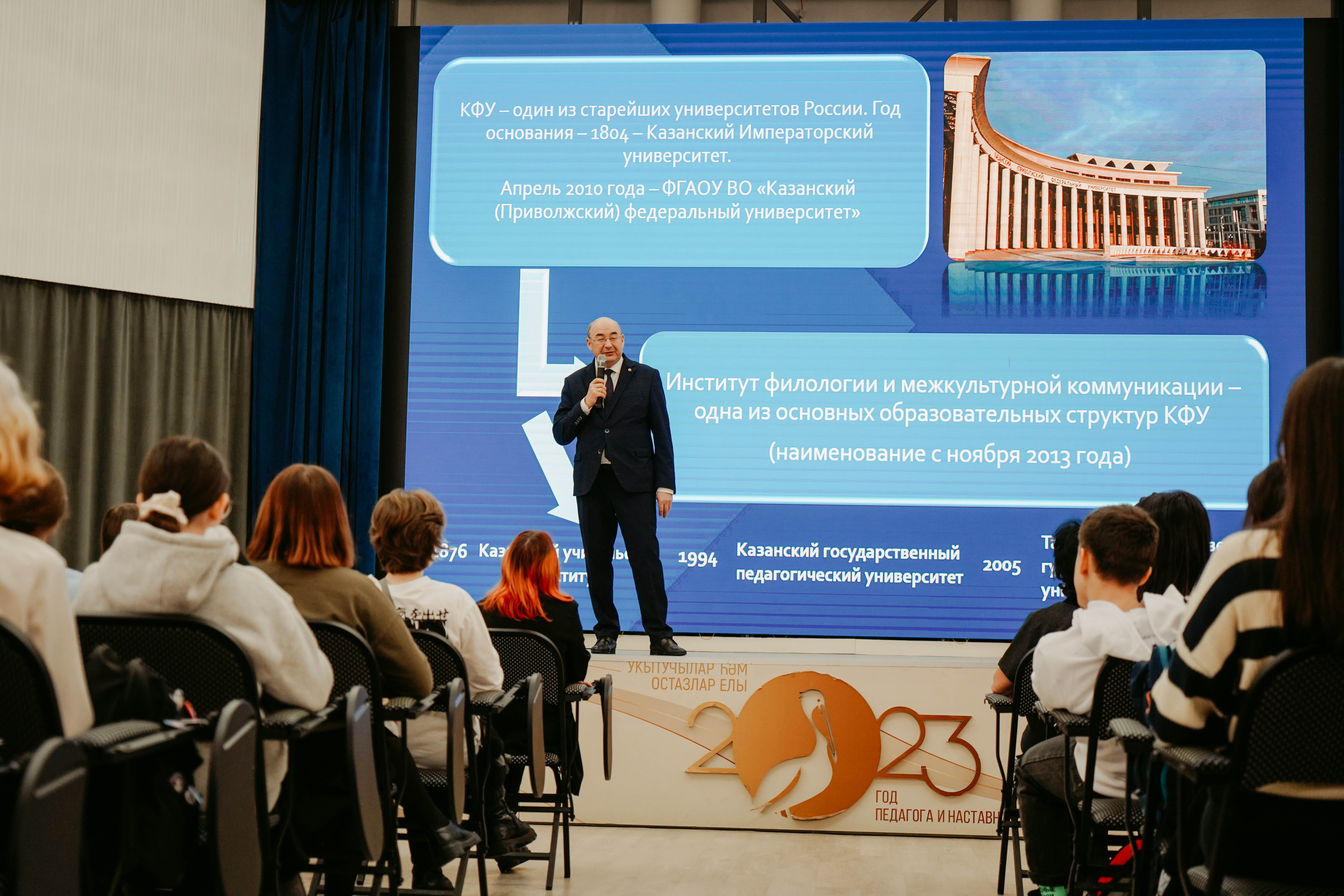 День открытых дверей День открытых дверей