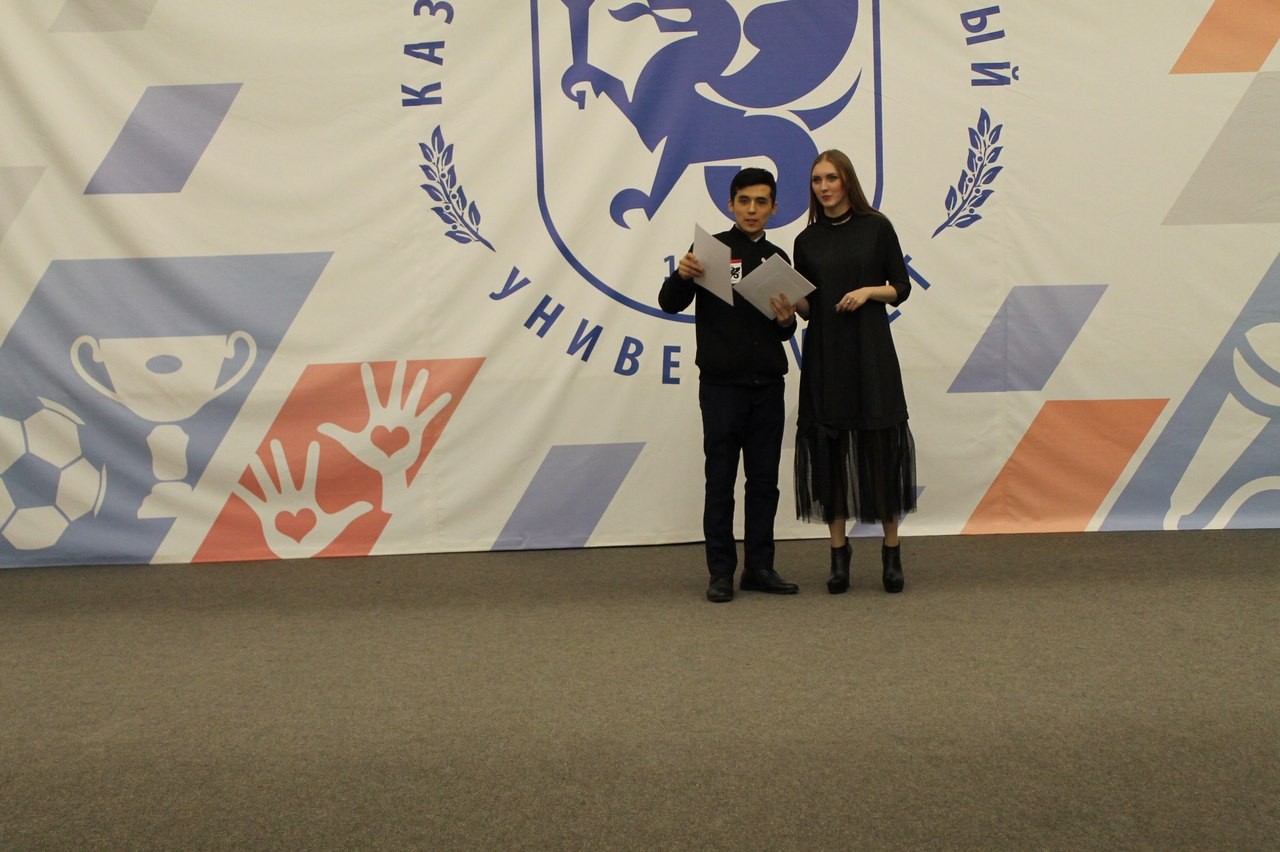 Состоялось торжественное награждение Студенческого совета и активистов Института социально-философских наук и массовых коммуникаций КФУ Состоялось торжественное награждение Студенческого совета и активистов Института социально-философских наук и массовых коммуникаций КФУ