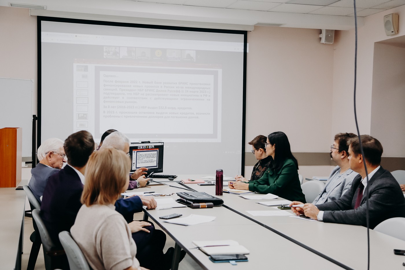 Круглый стол Круглый стол