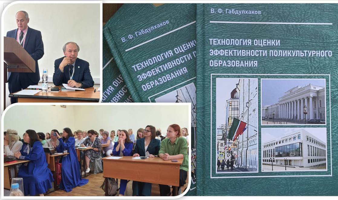 ������������ ��������������� ����������� � �������� ���������������� ���������