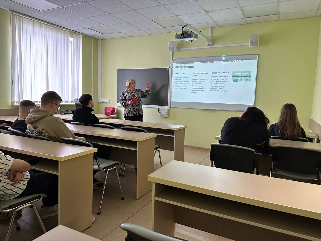 Лекция в честь Дня Конституции РФ Лекция в честь Дня Конституции РФ