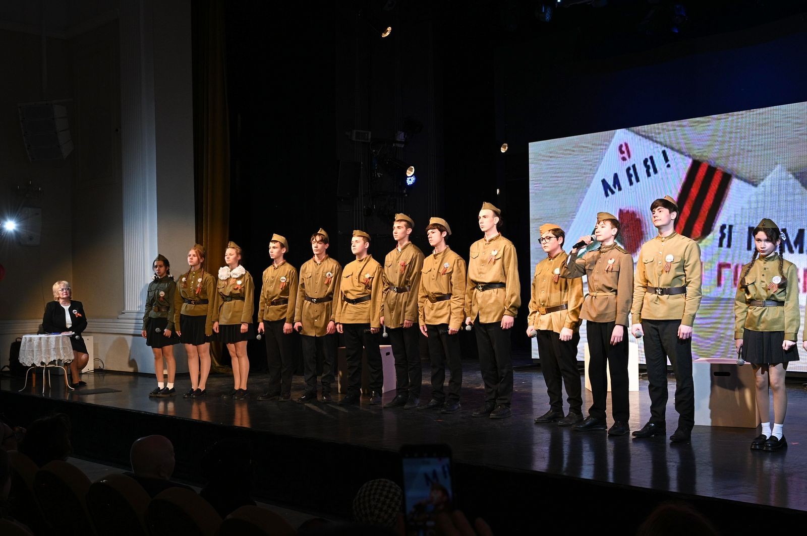 �������� ��� �������� �� ��������� ���������, ����������� 80-����� ������� ������