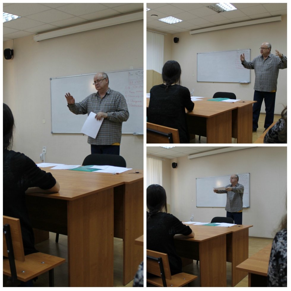 Завершился лекторий 'Повести покойного Ивана Петровича Белкина: опыт философско-драматургического исследования' Завершился лекторий 'Повести покойного Ивана Петровича Белкина: опыт философско-драматургического исследования'