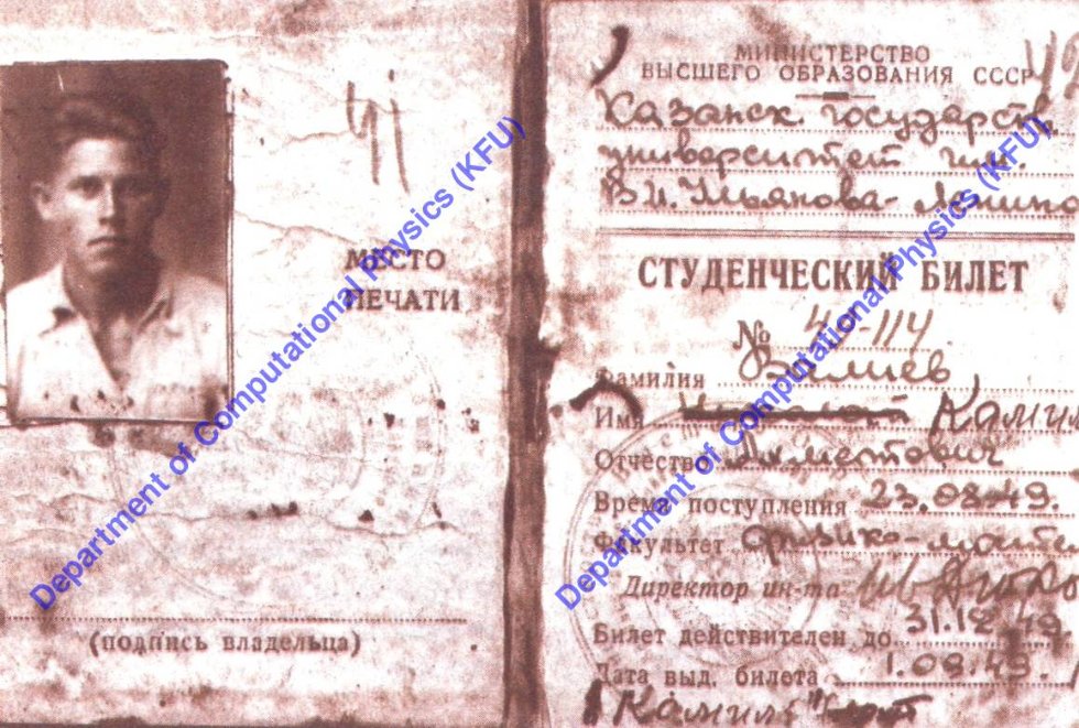 �������� �.�. ������